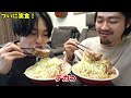 【ぎしくんからの指令】寝起き5秒で巨大二郎ラーメン早食い対決がキツすぎて大変なことになったwwwwww