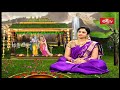 రామాయణం అంటే ఏమిటి sriramanavami special dharma sandehalu bhakthi tv