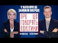 🔴 Рютте ошелешив заявою по Україні: відбулася кардинальна зміна риторики, що відомо / РЕЙТЕРОВИЧ