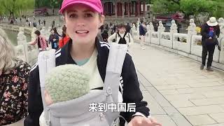 外国老丈人来中国旅游，被中国震撼到，孩子的热情让老丈人泪崩