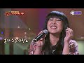 dj티비씨 앤 혼자 하는 사랑 ♬ㅣ슈가맨2ㅣjtbc 180415 방송