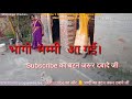 kukura chahet dela कुकुरा चहेट देला khesarilal yadav_song_2019 holi video song 2019