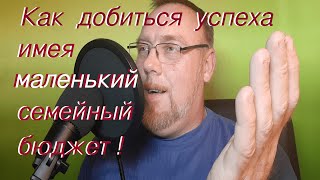 Шикарная система приумножения денег