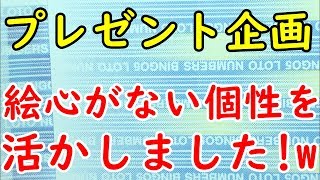 [プレゼント企画]何事も負けないで折れないで頑張ってください!!!