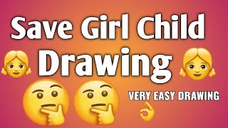 Save Girl Child Drawing/save girl child drawing easy/international day of girl child drawing