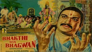 Bhakti mein Bhagwan Hindi Movie || Dr.Rajkumar Hindi Movie || Paratatwa jo jaane || Mahendra kapoor