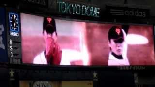 2013　読売ジャイアンツ　東京ドーム試合前PV