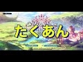 【エバーテイル 266】光クラリス解説 u0026評価してみた【evertale】