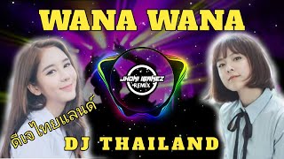 Download Lagu DJ THAILAND WANA WANA DJ REMIX TERBARU 2021 FULL B... MP3 Gratis
