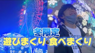 【清水港】ドリプラの冬限定イベントを紹介！本格絶品寿司＆クリスマスポートガーデン2024【ゆーりんあーちゃん】