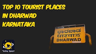 Top 10 Tourist Places In Dharwad Karnataka 🌎🌍🏕️