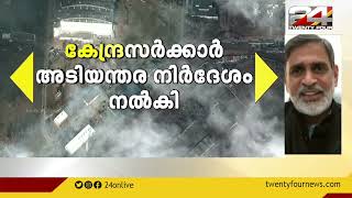 വലിയ അപകടം വരുന്നു, കീവ് നഗരം വിട്ട് പോകു'; ഡൽഹിയിലെ കേരള പ്രതിനിധി