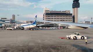 2024年8月15日　伊丹⇨羽田　ANA034便 Taxiing