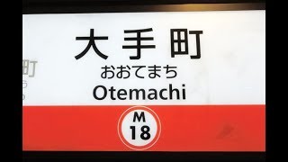 【4K乗換動画】東京メトロ　大手町駅　丸ノ内線―半蔵門線　乗換え　　YI4＋で撮影４K60p