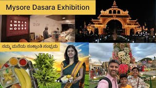 sankranti festival ನಮ್ಮ ಮನೆಯ ಸಂಕ್ರಾಂತಿ ಹಬ್ಬ / Mysore Dasara exhibition / India sweet house