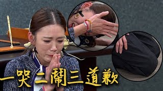 炮仔聲│EP272 環環為了財產下跪道歉 永誠和永琪會接受嗎？The Sound Of Happiness│ Vidol.tv