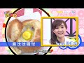 【魔法法國球】料理甜甜圈_s7 第94集｜香蕉哥哥 小姐主廚 愛子 ｜diy｜手作｜食譜｜兒童節目