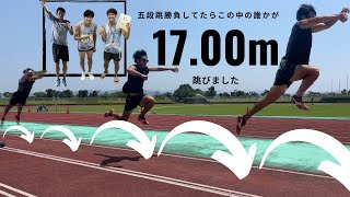 17m超え⁉九州トップレベルの跳躍メンバーで立五段跳び対決！