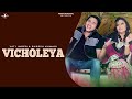 Vicholeya - Yati Inder & Sudesh Kumari | Atwal Sabuana | Latest Punjabi Songs 2015 | @Mad4Music1