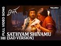 Sathyam Shivamu (Sad Version) | Lingaa | Telugu Video Song