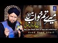 New Heart Touching Naat | Mere Tum Khawab Mein Aao Mere Ghar Roshni Ho Ge | Asad Raza Attari Naat