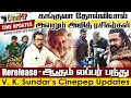 #Kanguva failure make #Ajith fans to tensed - #Lubber Pandhu Rerelease - VK Sundar - Cinepep Updates