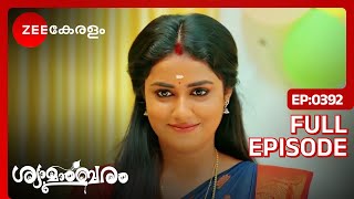 Shyamambaram - Full Ep - 392 - Akhil, Shyama, Vasundhara - Zee Keralam