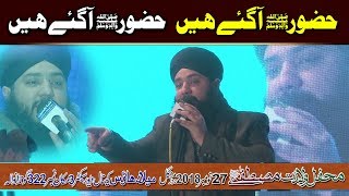 Huzoor Aa Gaye Hain NAAT (Sagheer Ahmed Naqshbandi) MILAD HOUSE Canal View Gujranwala (2018)