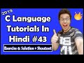 C Tutorial HTML Parser Exercise 6: Solution and Shoutouts: C Tutorial In Hindi #43