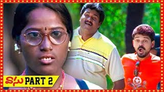 Venkatesh Vasu Telugu Full Movie Parts 2/8 | Bhumika Chawla | Harris Jayaraj | Tollywood Multiplex