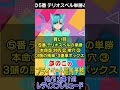 【きのこ🍄のプライベート競馬予想 vol.35】10 6 木 大井 11r jpnⅡ レディスプレリュードをショート版で予想しました！ shorts