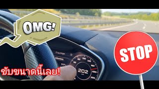 Roadtrip2023 | Sweden Denmark  Germany แอ๋วขับรถเที่ยวยุโรปครั้งแรก