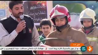 Iran Earthquake Safety at School \u0026 First aid كمك هاي اوليه و تمرين زلزله مدرسه ايران