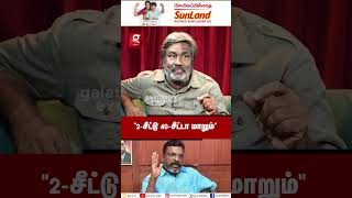 திருமாவுக்கு எதிரா எத்தன சதவீதம் DALIT-கள் இருக்காங்க?😱 Dir. Gopi Nainar Blasts💥