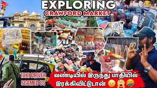 CHEAP \u0026 BEST MARKET IN MUMBAI 👌🔥💯மும்பை வந்த இங்க வாங்க #tamil #trending #vlog #mumbai