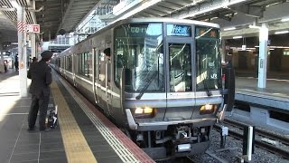 【神戸・京都線】JR西日本　新快速223系電車+225系電車　ﾎｼV58編成+ﾎｼI2編成　大阪駅発車