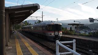 JR東海 飯田線 伊那大島駅 構内踏切373系 静シスF6編成 天竜峡行き普通列車 到着