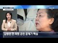 아는기자 한동훈 겉으로는 침묵 물밑으로는 분주 채널a 뉴스a