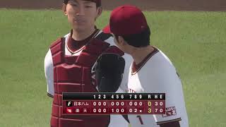 野球魂2019速報Play-2019.04.02 E VS F 樂天：浅村 栄斗全壘打