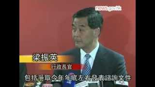 特首：中央真心盼港落實普選 (23.10.2013)