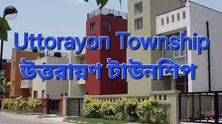 Uttorayon Township ### উত্তরায়ণ টাউনশিপ 