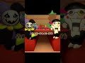 美味しいヤミーカオスカオス shorts deltarune jevil spamton ネタ