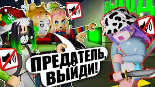 МОЛЧАЛИВЫЙ ПРЕДАТЕЛЬ, НО ОЧЕНЬ СЛОЖНЫЕ ЗАДАНИЯ! Roblox Piggy