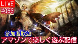 [ドラゴンズクラウンプロ]#063 アマゾンを楽しむ 夢幻の天廊 1〜9 (DRAGON’S CROWN PRO)