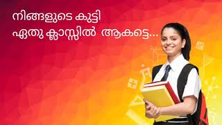 ഓൺലൈൻ ട്യുഷൻ | ONLINE TUITION | myNextclass