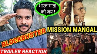 Mission Mangal Trailer Reaction/Review By OyePk | Akshay Kumar,Vidya Balan,Tapsee,Nithya,Sharman