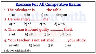Preposition objective questions Practice set | Preposition exercise in English grammar