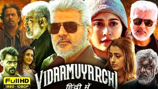 Vidaamuyarchi Full Movie Hindi dubbed 2025 | Ajith kumar, trisha krishnan, Review \u0026 facts