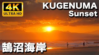 湘南鵠沼海岸  雲間から見える夕陽が壮大な光で美しい｜Shonan kugenuma Beach sunset