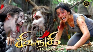 Sivangi - Tamil Dubbed Super Hit Telugu Movie | Horror | Charmi  | Revenge Tamil Revenge Movie